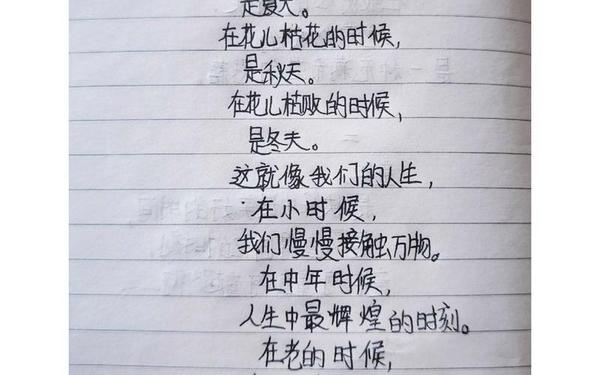 古代诗歌大全(四年级摘抄诗歌)