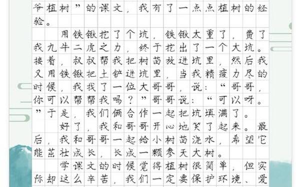 优秀日记20篇、优秀日记5篇 优秀日记20篇、优秀日记5篇