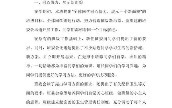小学数学教师个人工作总结_教师总结100字精简版