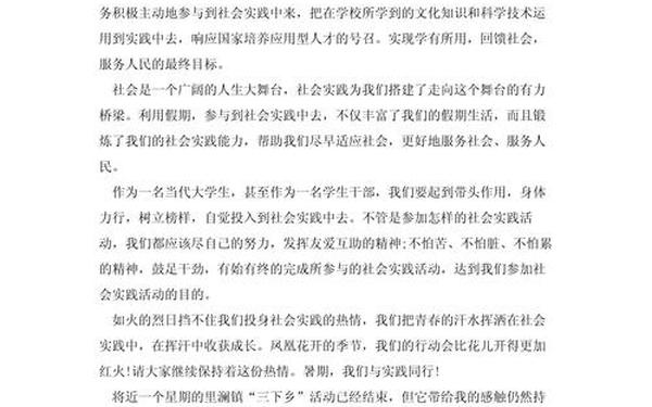 学生个人总结100字-自我总结100字