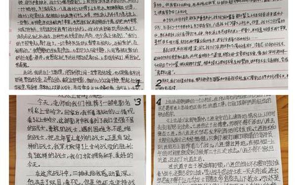 上甘岭观后感-上甘岭战役读后感三百字