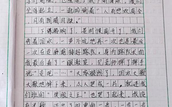 我的一天作文600字—我的一天普通话三分钟