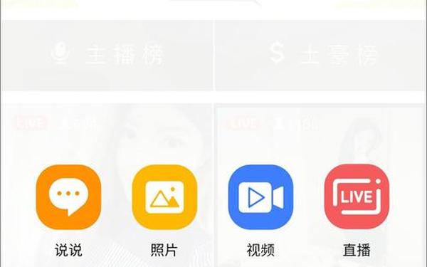qq空间的日志—手机qq日志在哪里
