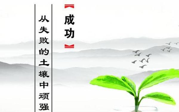 关于勤奋的故事_勤奋是成功的阶梯,努力是人生的阶梯