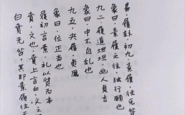 木心的诗《借我》;木心《素履之往》