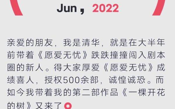 席慕容散文《独白》_席慕容散文《一棵开花的树》
