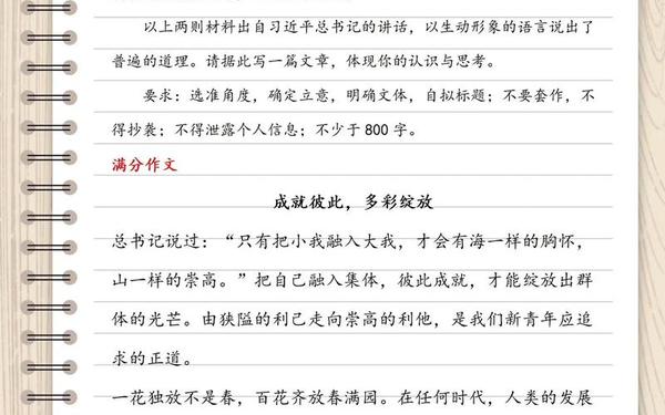 2023高考作文题目汇总—2023年高考作文题目是什么