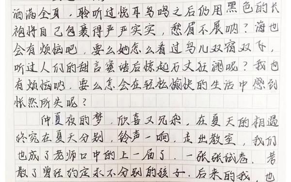 我的烦恼作文300字-我有一个烦恼作文三百字左右