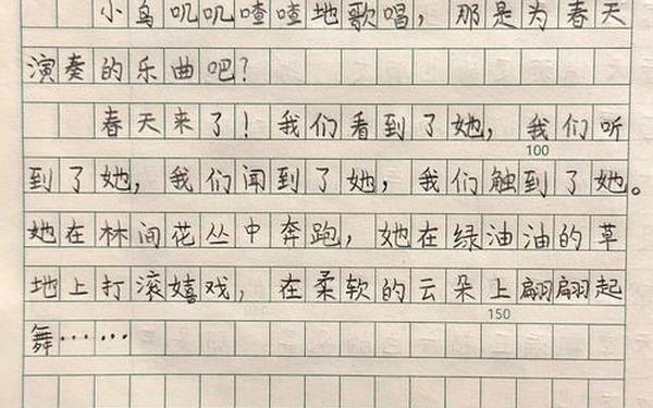 仿写找春天的4一7段的句子,小学二年级仿写找春天的句子