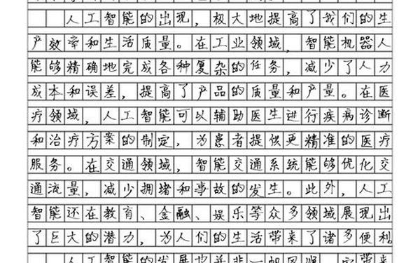 高中作文800字带题目—800字优秀作文带题目