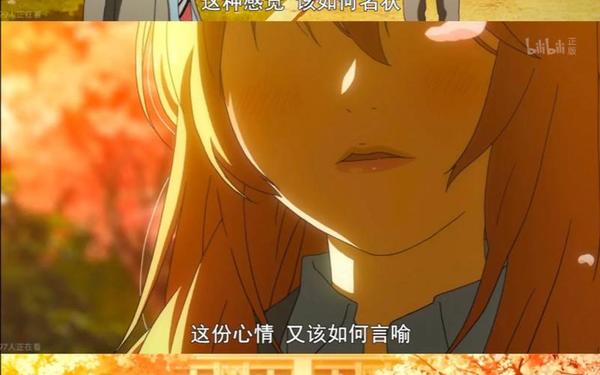 四月是你的谎言经典语录_四月是你的谎言的名句