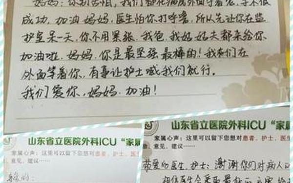 以传递为话题的作文-爱心传递文章的主要内容