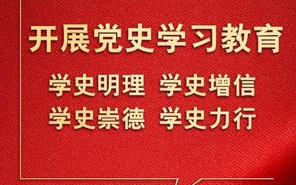 建党一百周年是哪一年几月几日、新中国成立于哪一年
