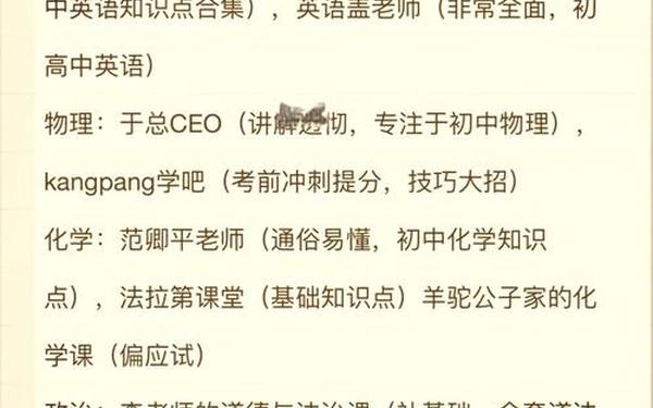 作文网课哪个平台好 作文网课最厉害三个平台