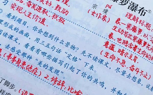 大瀑布的葬礼课文 《紫藤萝瀑布》课文 大瀑布的葬礼课文 《紫藤萝瀑布》课文