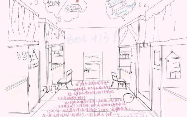 寝室设计大赛;宿舍设计大赛作品