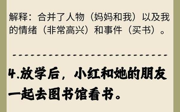 前赴后继造句(前赴后继造句子简单)