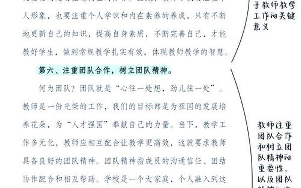 个人师德总结简短;师德考核个人总结(最新)