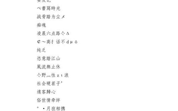 qq空间名称大全—qq不能按昵称查找了