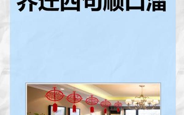 乔迁四句吉言大全_吉祥话乔迁四句成语