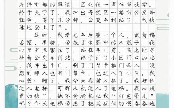 那一刻我长大了作文500字—那一刻,我长大了400