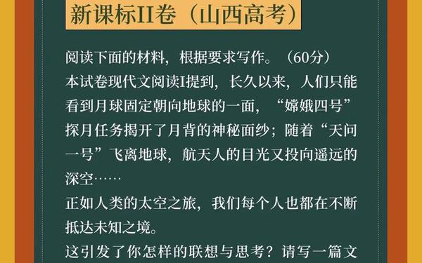 高中作文题目大全(高中作文训练题目)