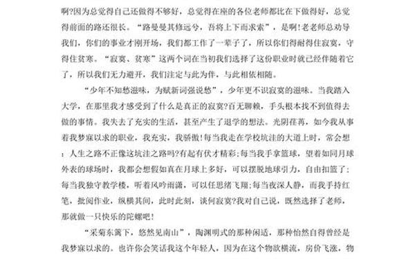 五四青年节演讲稿—五四新青年文化运动