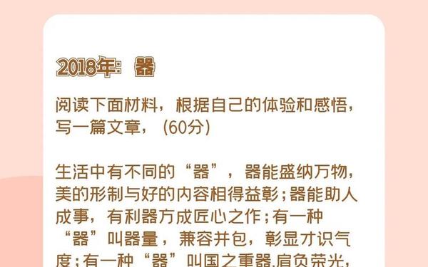 2012天津高考作文,天津市历年高考真题