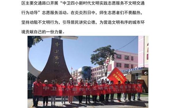 活动简报范文_简报基本格式