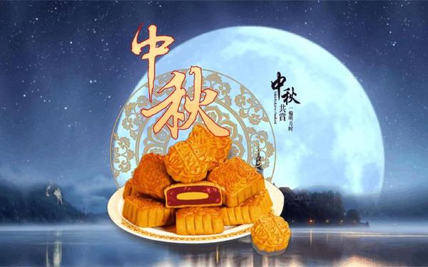 中秋图片简单漂亮_中秋节的图片