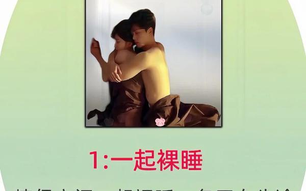 我最亲密的朋友、和我最亲密的朋友也不知说什么