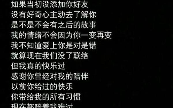 伤感短文章、长篇伤感文案500字左右