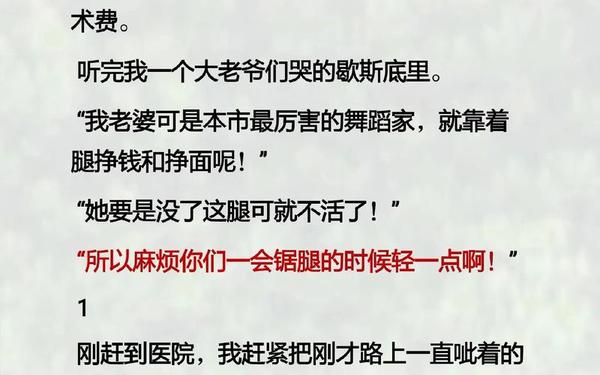 伤感故事短篇爱情故事 100个虐心催泪短篇故事