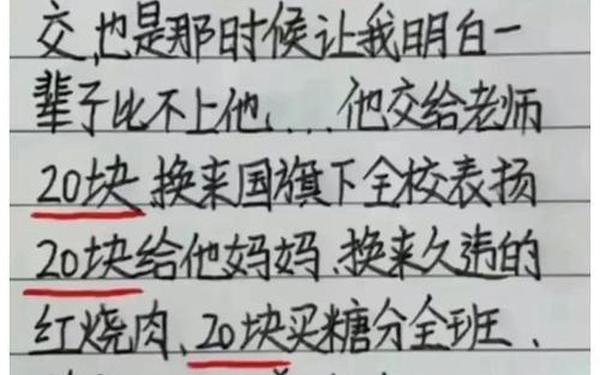 100个能笑死人的笑话_搞笑故事100个