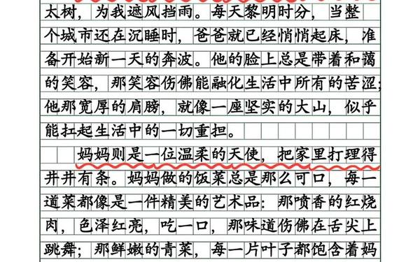 小学四年级400字优秀作文,抄一篇作文400字