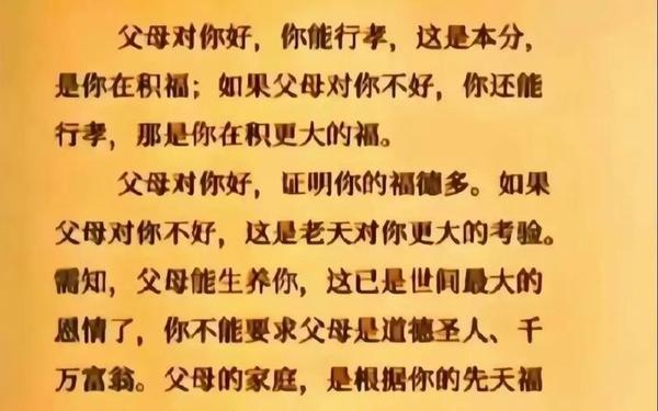 感恩父母的句子经典语录(高情商的感恩父母语句)
