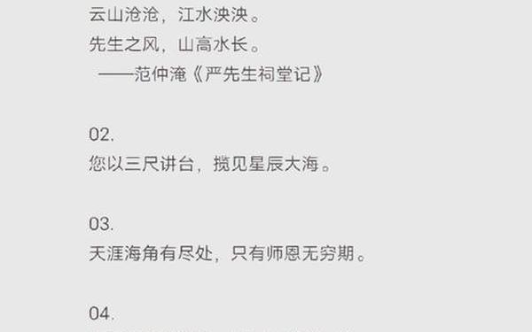 教师中秋双节祝福语 教师节加中秋节祝福语