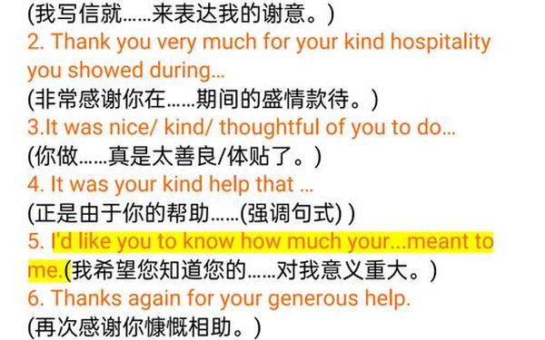英语作文模板万能句型,英语高考作文万能句型