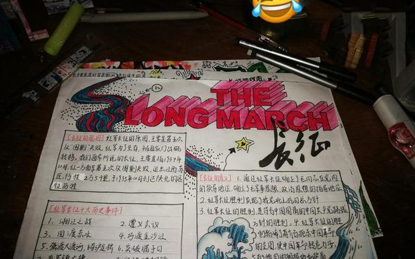 关于长征的小故事(红军长征知识小报)