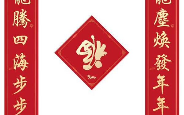 2023年春节对联;对联的历史简短介绍