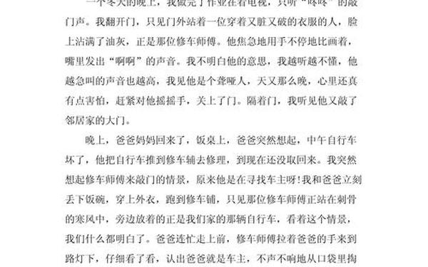 关于质量的文章;以质量为主题的征文