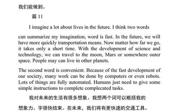 writethefuture,writethefuturelike