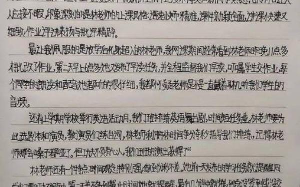 我最敬佩的人袁隆平作文 我最敬佩的人500字优秀作文