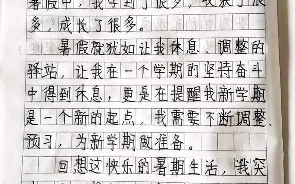 三年级所有作文;2025我的第一篇作文怎么写