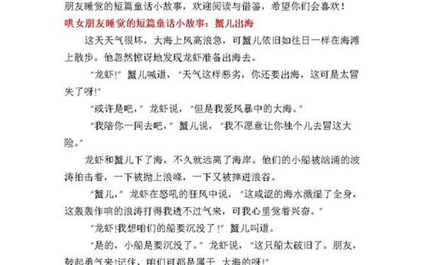 100个超甜爱情小故事 把女朋友感动到哭的故事