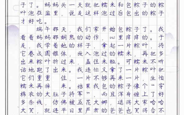 作文传统节日端午节300字三年级—端午节作文300字优秀范文