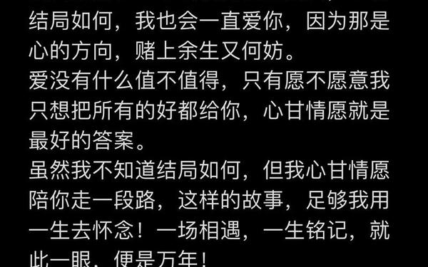 情感语录短句—情感语录文案大全