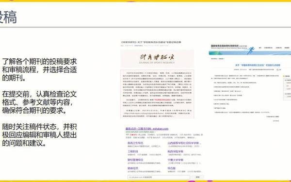全国征文投稿网;写作投稿平台