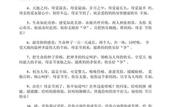 催人泪下感恩父母的句子,为人子女当尽孝,父母恩情大于天