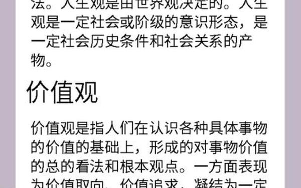 经典哲理小故事;哲理可以泛指一切价值观和生活智慧